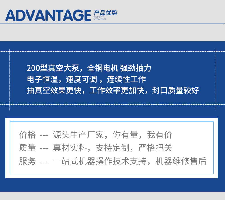 諸城市鑫沭機械-2_11