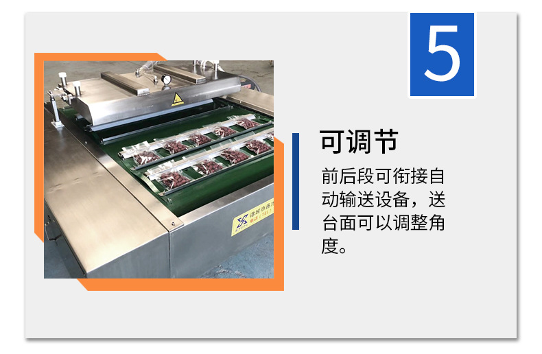 諸城市鑫沭機械-2_07