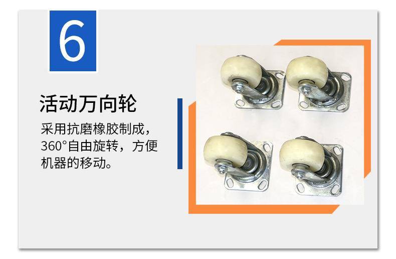 諸城市鑫沭機械-2_08