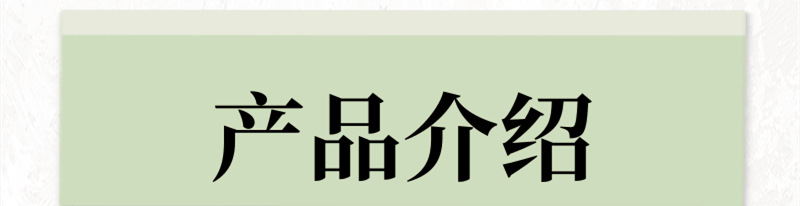 春季穿搭指南教程長圖海報＠凡科快圖 (2)_副本