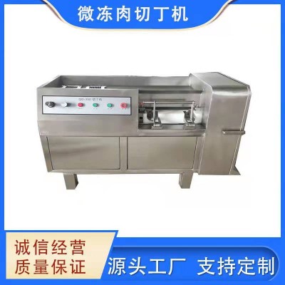 商用火腿臘肉切片機(jī)大型350切丁機(jī)自動(dòng)牛羊豬肉550微凍肉切絲機(jī)