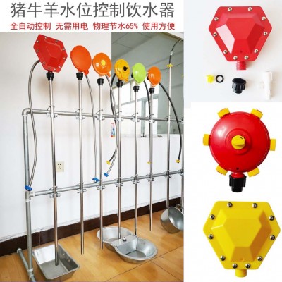 養(yǎng)殖水位控制器 鉆石形自動(dòng)水位控制器 廠家直銷自動(dòng)水位控制器