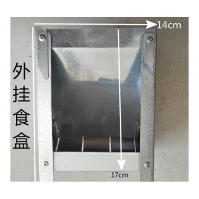 食盒兔用食槽兔用料槽雪花食槽籠具配件養(yǎng)兔用外掛食盒定做生產(chǎn)