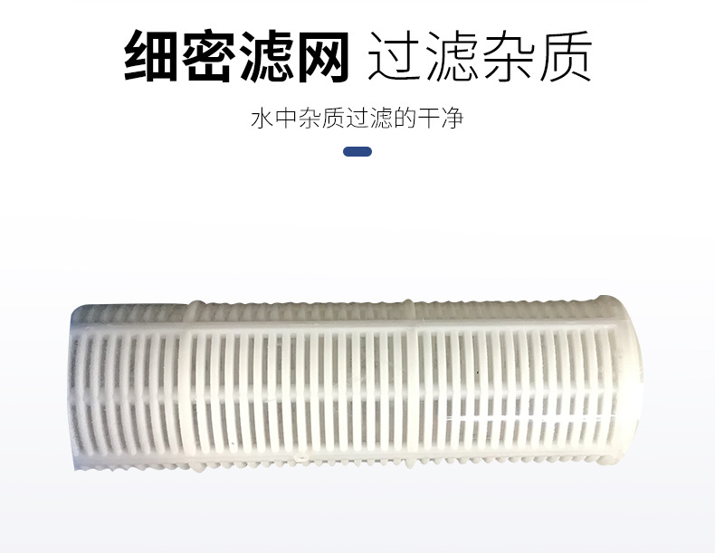 水線過濾器_04.jpg