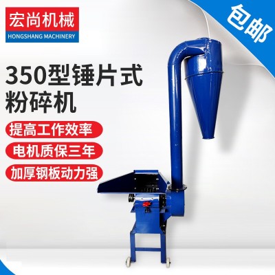 家用錘片式粉碎機(jī) 干濕兩用玉米秸稈粉碎機(jī) 養(yǎng)殖牛羊飼料粉碎機(jī)