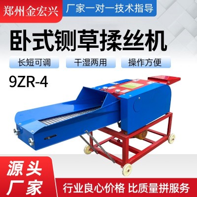 家用小型鍘草揉絲一體機 干濕兩用牛羊切草碎草機 自動進(jìn)料鍘草機