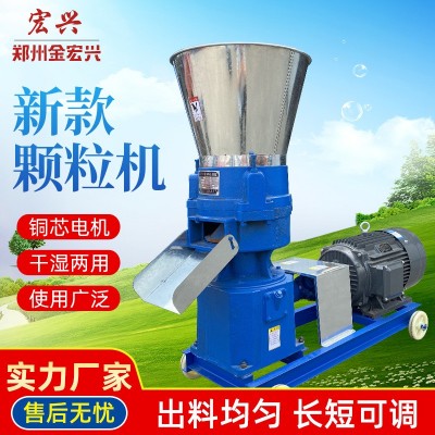 養(yǎng)殖牛羊豬錦鯉飼料造粒機 秸稈草玉米制粒機家用小型飼料顆粒機