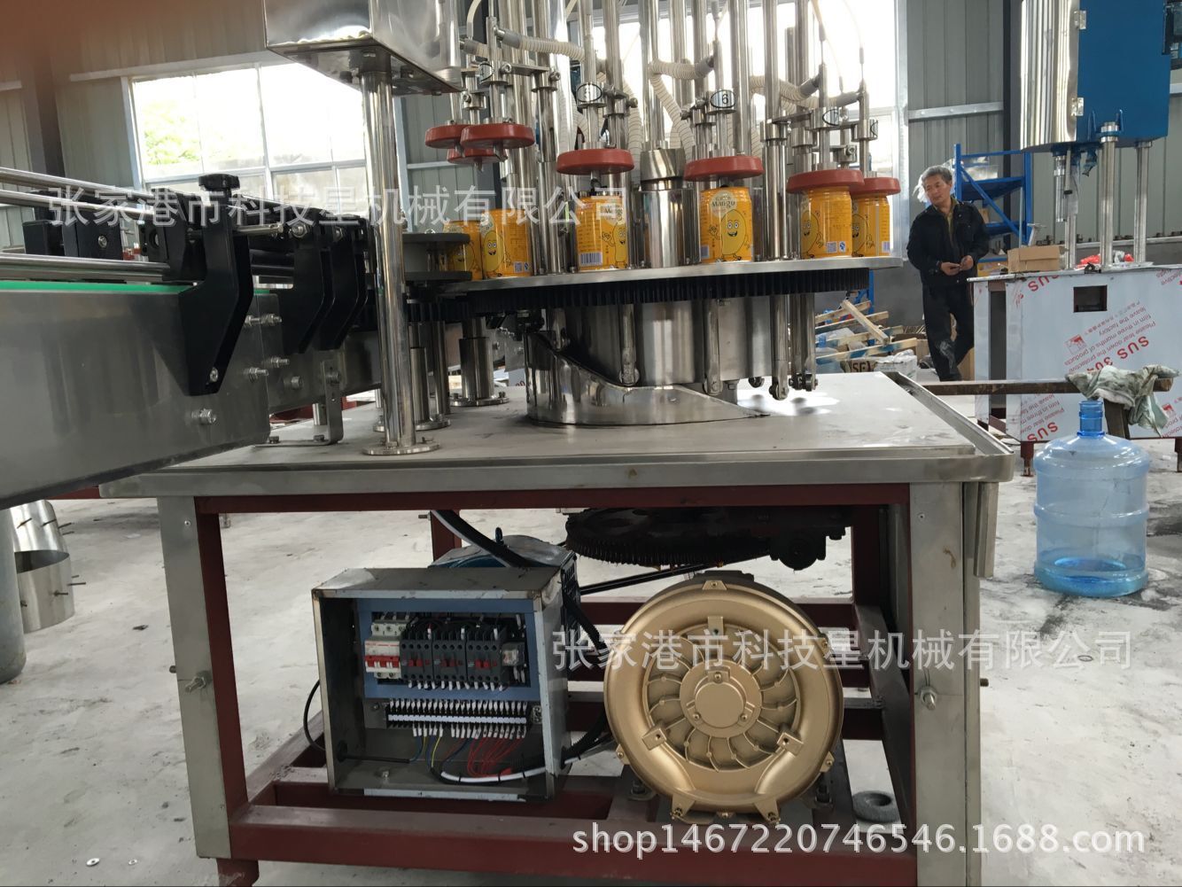 圖片20160831210238