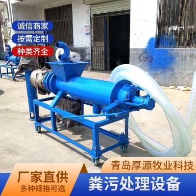 干濕分離機固液分離機牧場用產(chǎn)品 糞污處理及利用裝備翻拋機