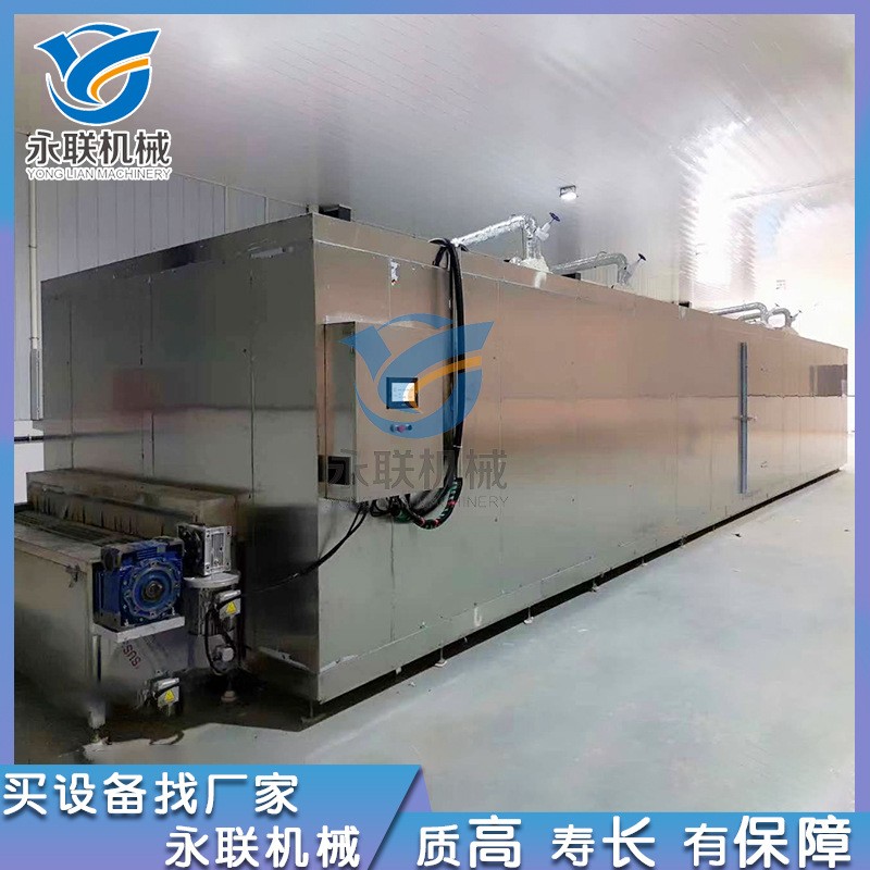 雞翅丸子速凍線 海鮮包子面食素食隧道速凍機(jī) 秋葵速凍