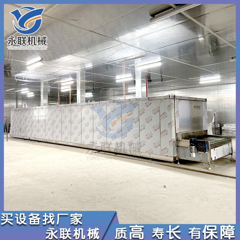 氟利昂壓縮機(jī)式速凍機(jī) 速凍無骨雞爪雞翅 生鮮產(chǎn)品快速制冷機(jī)