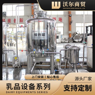 巴氏奶生產(chǎn)線設(shè)備 酸奶殺菌流水線全套設(shè)備 牛奶預(yù)熱罐暫存罐