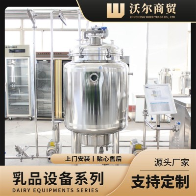 雞蛋液巴氏殺菌罐 牧場鮮牛奶殺菌機(jī) 果汁飲料高溫滅菌設(shè)備