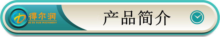 產(chǎn)品簡(jiǎn)介v