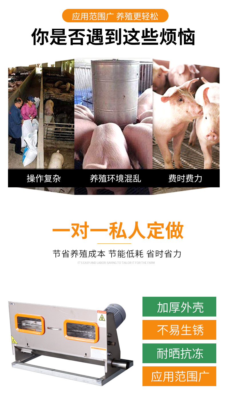 料線主機(jī)_03