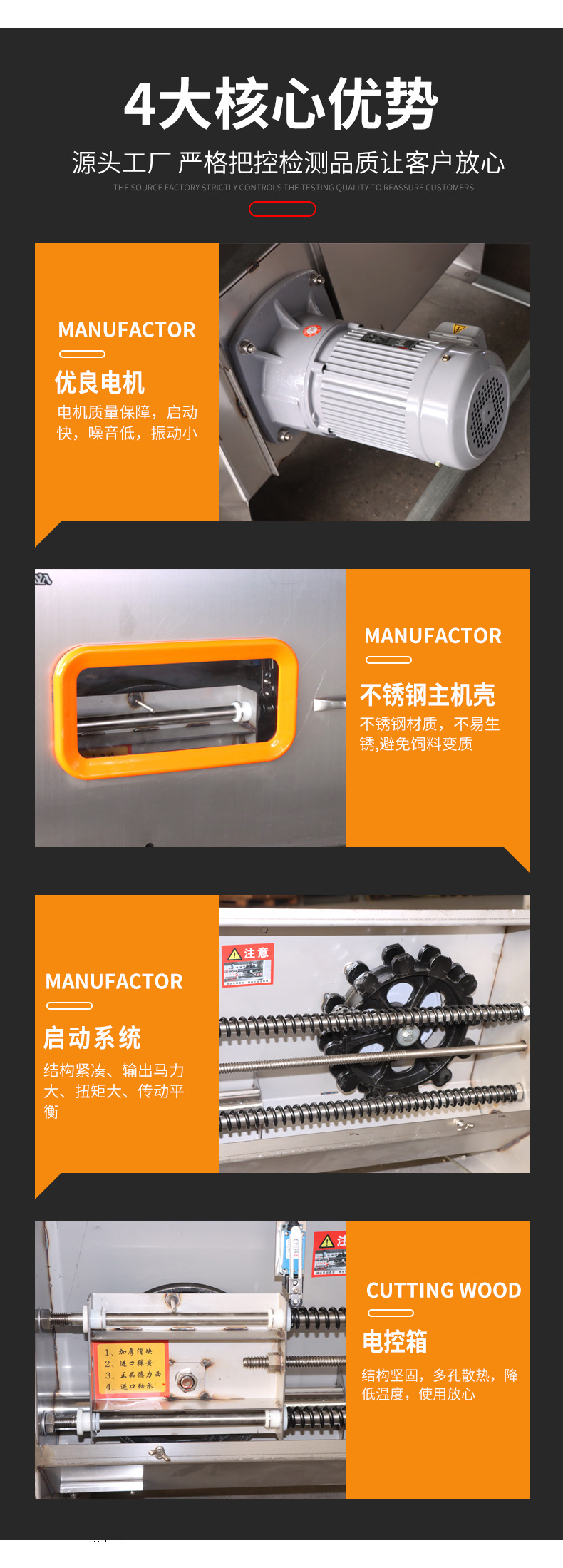 料線主機(jī)_05