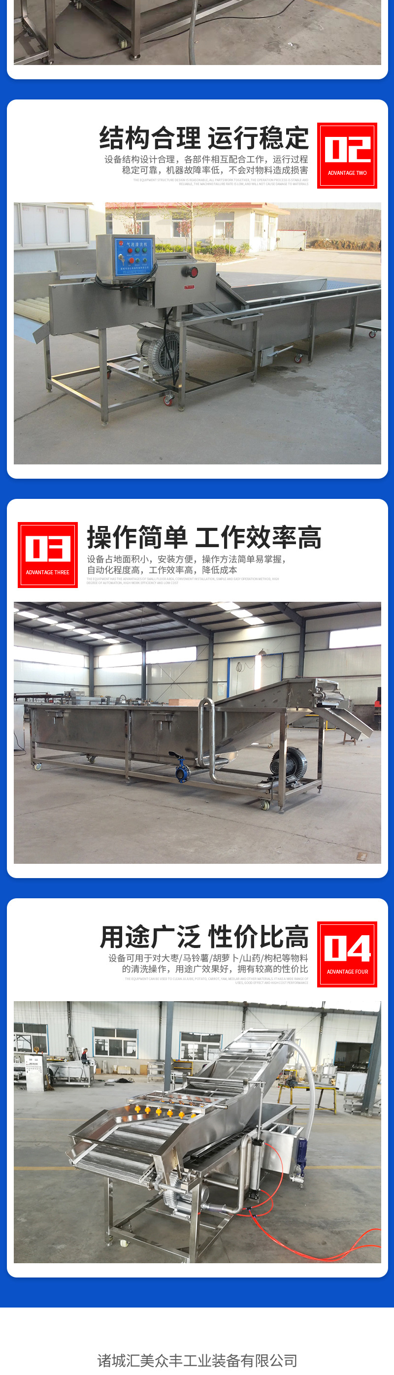 氣泡清洗機(jī)（套）_03