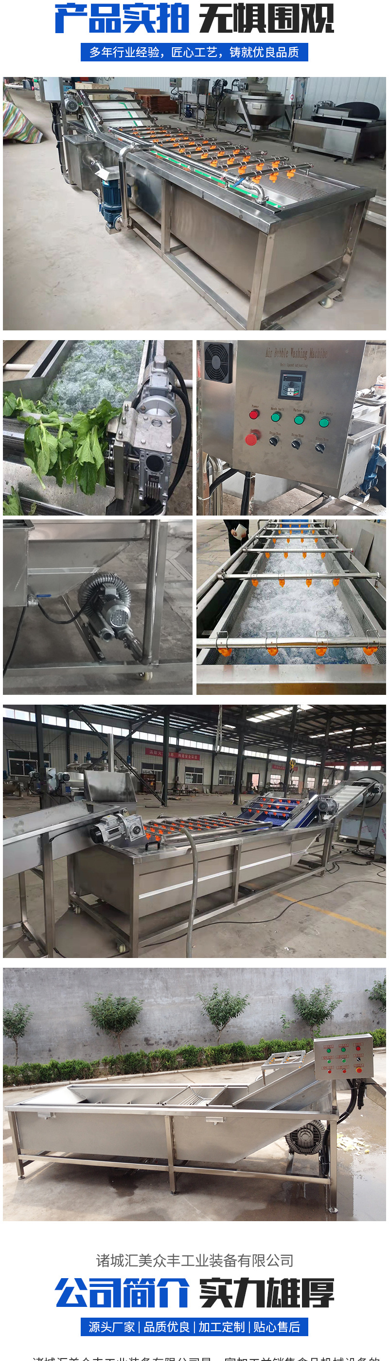 氣泡清洗機(jī)（套）_04