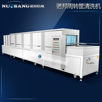 工廠銷(xiāo)售全自動(dòng)水產(chǎn)筐清洗機(jī) 定制大型高壓噴淋海產(chǎn)品盤(pán)子清洗機(jī)