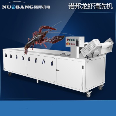 湖北潛江多功能小龍蝦清洗機(jī) 我愛(ài)發(fā)明超聲波洗蝦機(jī)