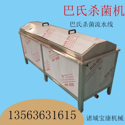 小型殺菌鍋 巴氏殺備菌流水線(xiàn) 牛奶 袋裝食品干果 真空肉制品殺菌