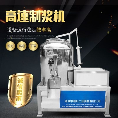 蔬菜水果打漿機(jī) 高速制漿機(jī)打漿機(jī)立式攪拌機(jī) 打漿機(jī)果蔬制漿機(jī)