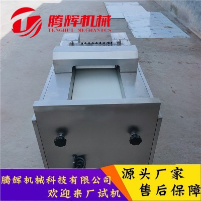 全自動(dòng)剁骨機(jī) 切雞塊機(jī) 排骨大棒骨切塊機(jī) 砍骨機(jī)鋸骨機(jī)