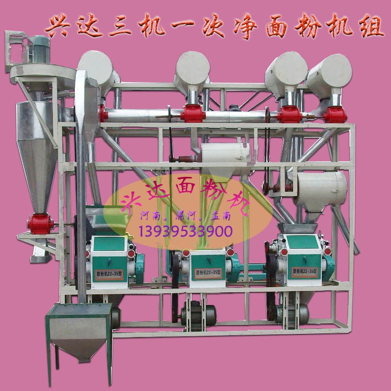 興達(dá)小麥面粉機(jī)熱銷35-40型三機(jī)一次凈面粉機(jī)組新型面粉加工設(shè)備