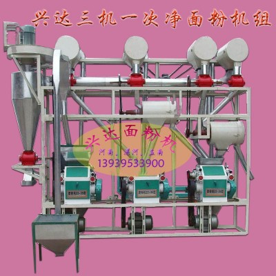 興達(dá)小麥面粉機熱銷35-40型三機一次凈面粉機組新型面粉加工設(shè)備