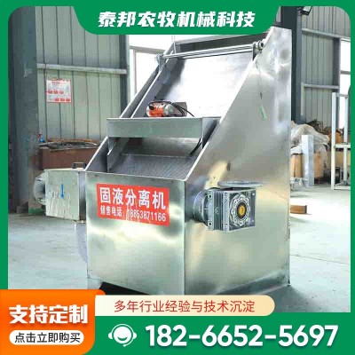 廠家直供固液分離機(jī) 干濕分離固液分離機(jī)養(yǎng)殖場用糞污固液分離機(jī)