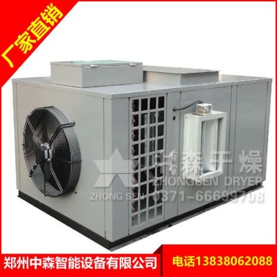 菊花熱風爐 /中森肉制品烘烤設(shè)備 /瓜子熱風爐