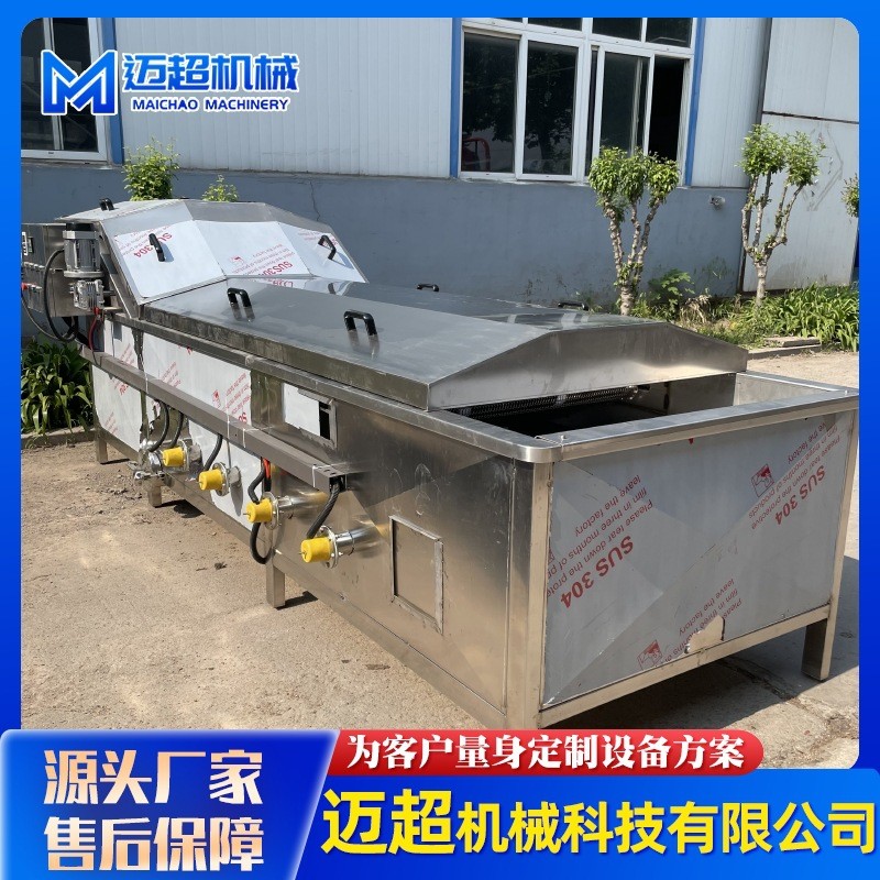 全自動(dòng)巴氏殺菌機(jī) 軟包裝肉制品殺菌線(xiàn) 休閑飲品巴式殺菌設(shè)備