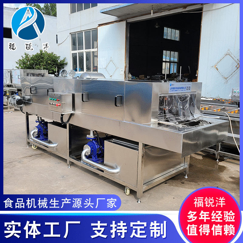 隧道式塑料食品周轉(zhuǎn)筐清洗機 大型雞籠子雞柳筐子清洗設(shè)備洗筐機