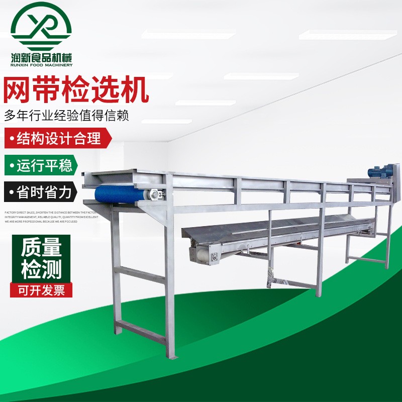 不銹鋼水果分選機(jī)分級機(jī) 果蔬番茄土豆圣女果自動(dòng)分揀機(jī)