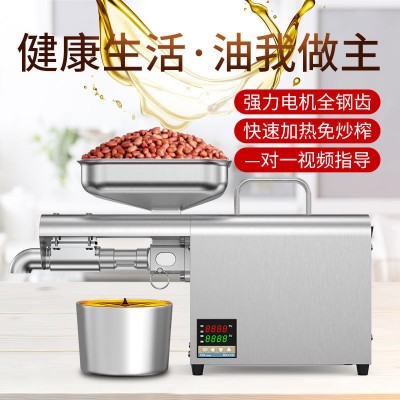 核桃溫控不銹鋼商用榨油機(jī)不銹鋼榨油機(jī)批發(fā)全自動(dòng)小型商用榨油機(jī)
