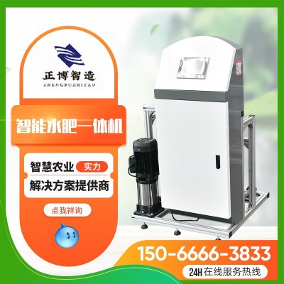 農(nóng)業(yè)灌溉節(jié)水全自動(dòng)智能水肥一體機(jī) 節(jié)水節(jié)肥施肥器水肥一體機(jī)