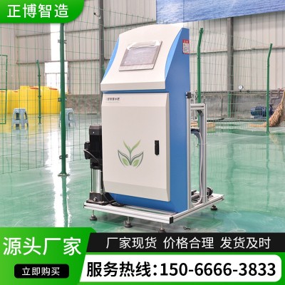 水肥一體機(jī)農(nóng)業(yè)機(jī)械灌溉設(shè)備智能全自動(dòng)水肥一體機(jī)大棚噴灌施肥器