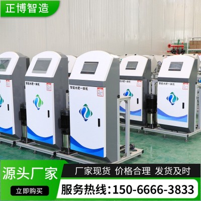 廠家出售三通道智能水肥一體機(jī)農(nóng)業(yè)灌溉施肥器材可定時(shí)水肥一體機(jī)