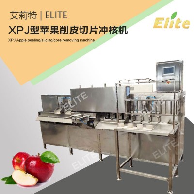 全自動削皮捅核切瓣機一體機 蘋果削皮去核切片機 果干果脯生產(chǎn)線