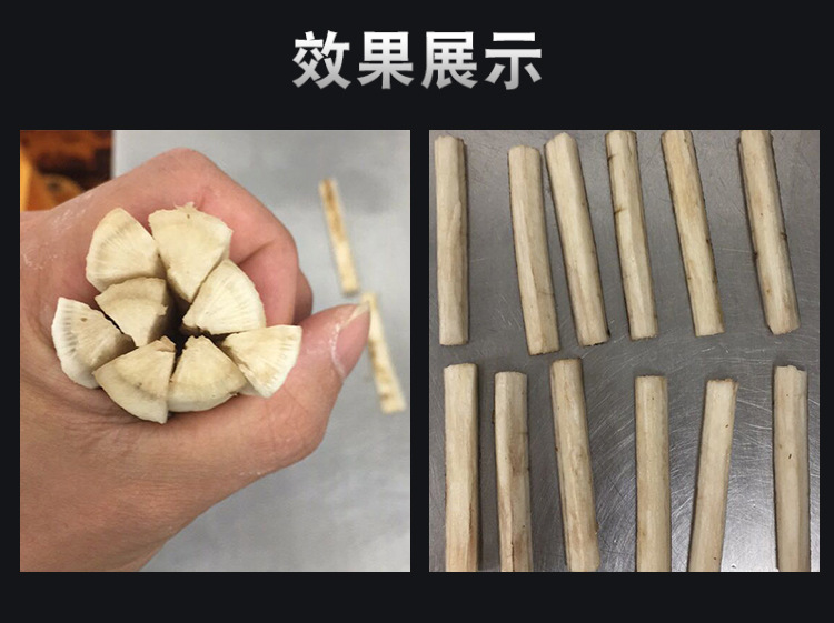 胡蘿卜去皮機(jī)詳情_06.jpg