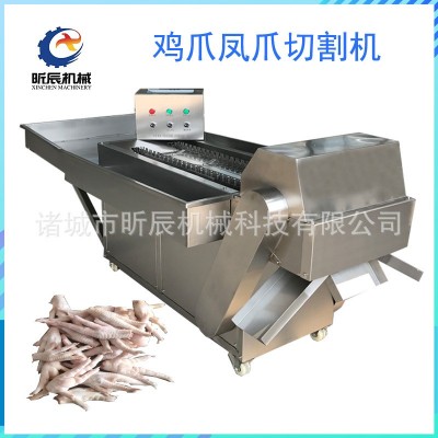 高效自動(dòng)凍雞爪殘雞爪鴨爪切段機(jī)切雞爪機(jī)器切雞腳機(jī)鳳爪分切機(jī)