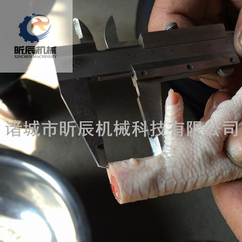 鳳爪分切機(jī)