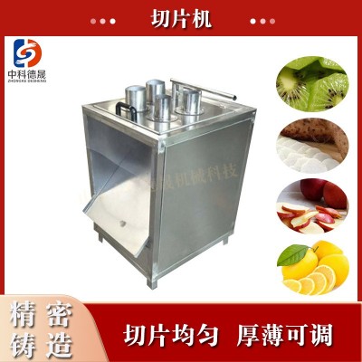 西柚獼猴桃片休閑飲品店切片機(jī)現(xiàn)貨供應(yīng)下壓式胡蘿卜萵苣切圓片機(jī)