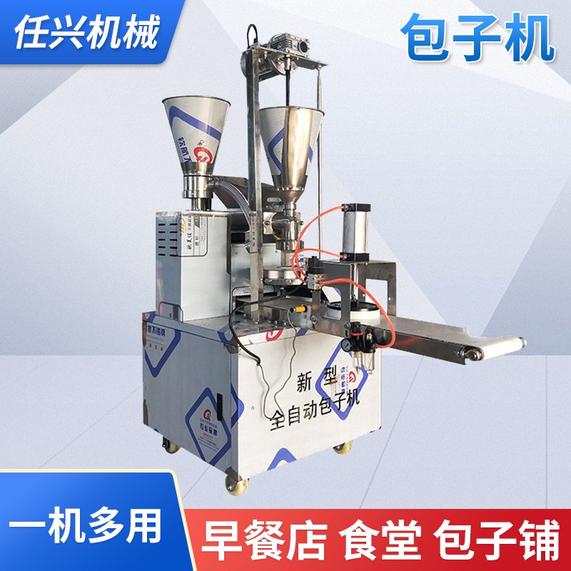 包子饅頭拍餅一體機(jī) 自動(dòng)不銹鋼12褶小籠包機(jī) 包子蒸包機(jī)廠家發(fā)貨