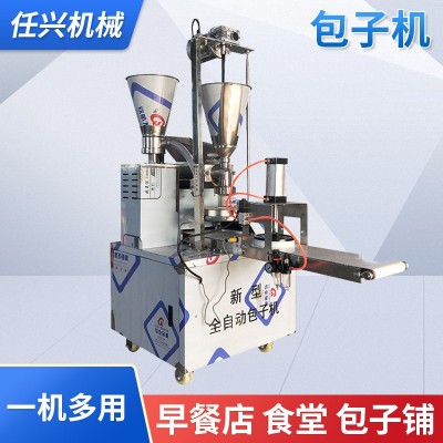 包子饅頭拍餅一體機 自動不銹鋼12褶小籠包機 包子蒸包機廠家發(fā)貨