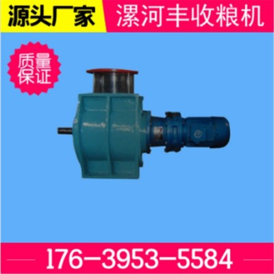 關(guān)風(fēng)機(jī)工廠 卸料閥 閉風(fēng)器 鎖氣閥 鋸末稻糠用防堵關(guān)風(fēng)機(jī)