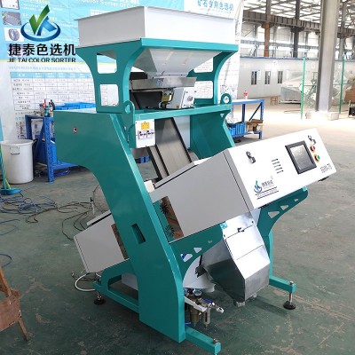 捷泰智能小型大米色選機(jī)小型全自動(dòng)家用花生花椒大豆雜糧食分選機(jī)