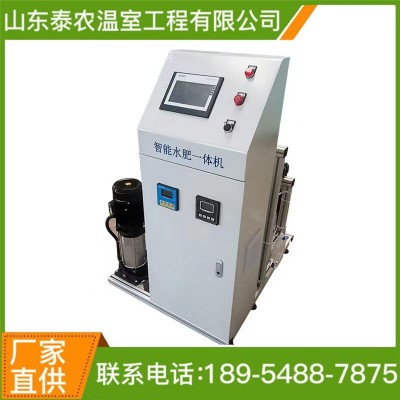 多通道高壓全自動(dòng)施肥機(jī)溫室大棚水肥一體化系統(tǒng)水肥一體機(jī)