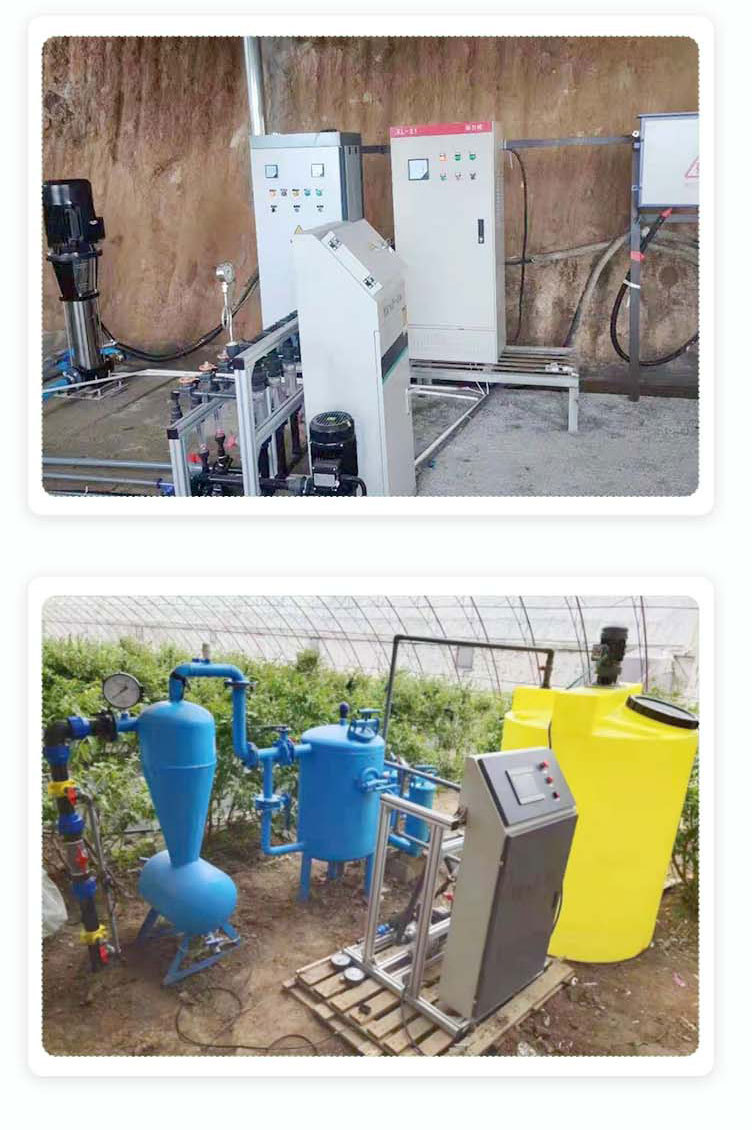 水肥一體化_07.jpg