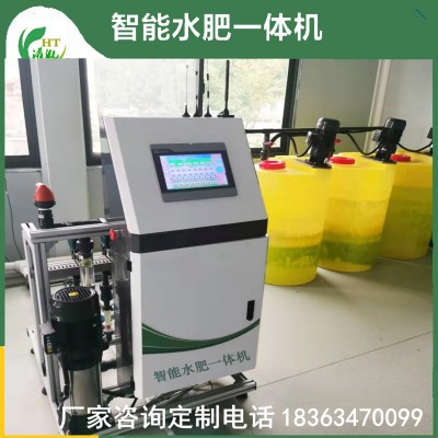 封閉式2通道水肥一體機(jī)滴灌噴灌自動(dòng)施肥農(nóng)業(yè)灌溉智能水肥一體機(jī)一體機(jī)